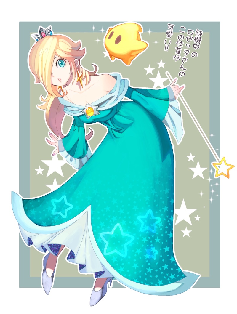 rosalina and luma (mario and 2 more) drawn by hoshikuzu_pan