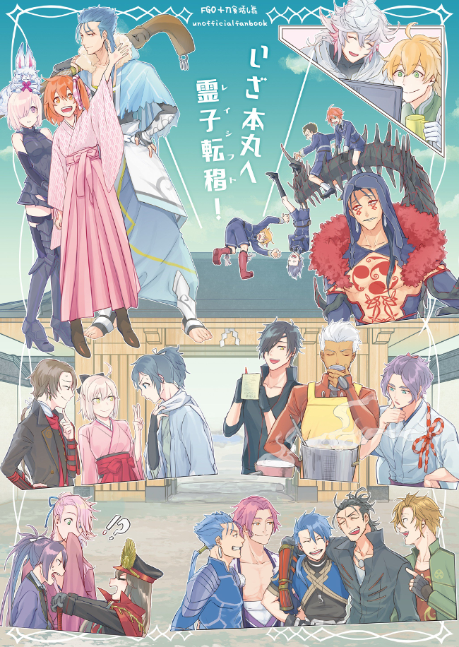 mash kyrielight, fujimaru ritsuka, okita souji, archer, oda nobunaga, and 18 more (fate and 2 more) drawn by hannyag