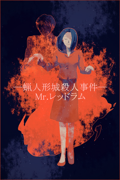 takigawa kahoru and sayama kyouji (kindaichi shounen no jikenbo) drawn by yukiya_0_0