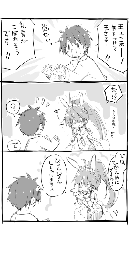 artoria pendragon and fujimaru ritsuka (fate and 1 more) drawn by ishiki_(okota)