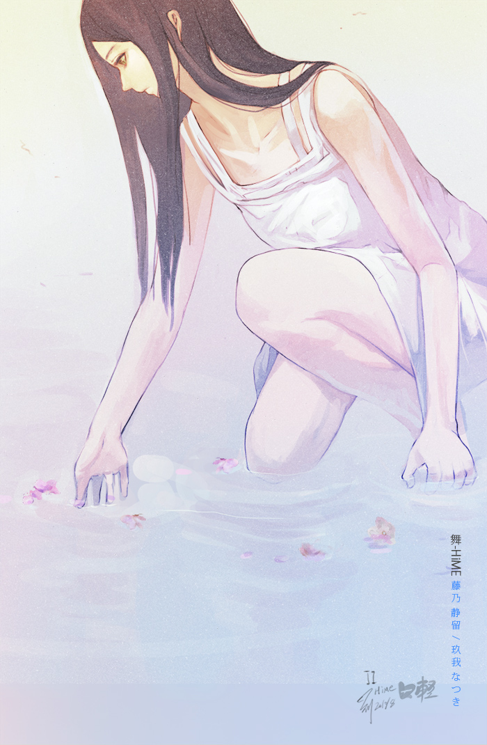 kuga natsuki (my-hime) drawn by e.t._liu
