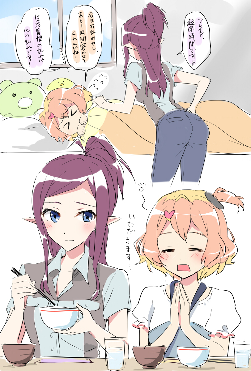 freyja wion and mirage farina jenius (macross and 1 more) drawn by kuguri_oimo