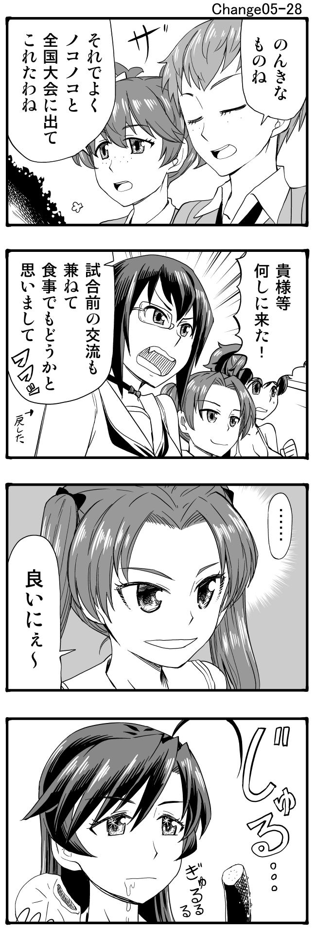 isuzu hana, kadotani anzu, kawashima momo, alisa, koyama yuzu, and 1 more (girls und panzer) drawn by sutahiro_(donta)
