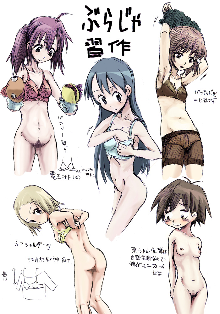kajiwara sora, asou natsumi, torikai hazuki, kurihara nagisa, and kasugano hiyori (sketchbook full colors)