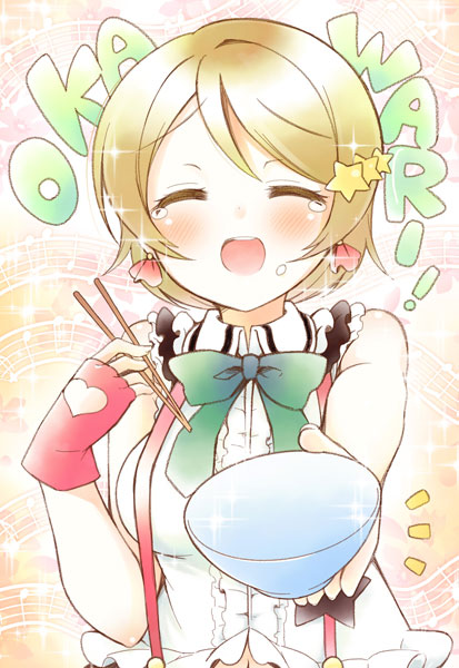 koizumi hanayo (love live! and 1 more) drawn by chabacha