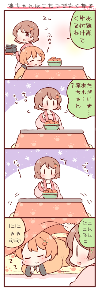 hoshizora rin and koizumi hanayo (love live! and 1 more) drawn by saku_usako_(rabbit)