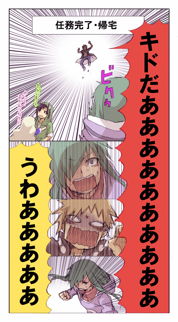 kozakura marry, kido tsubomi, kano shuuya, and seto kousuke (vocaloid and 3 more) drawn by pecolatte