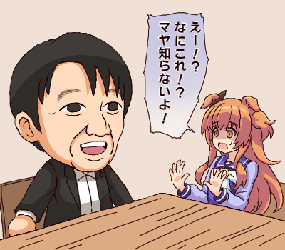 mayano top gun and tabara seiki (umamusume and 1 more) drawn by umaajiha