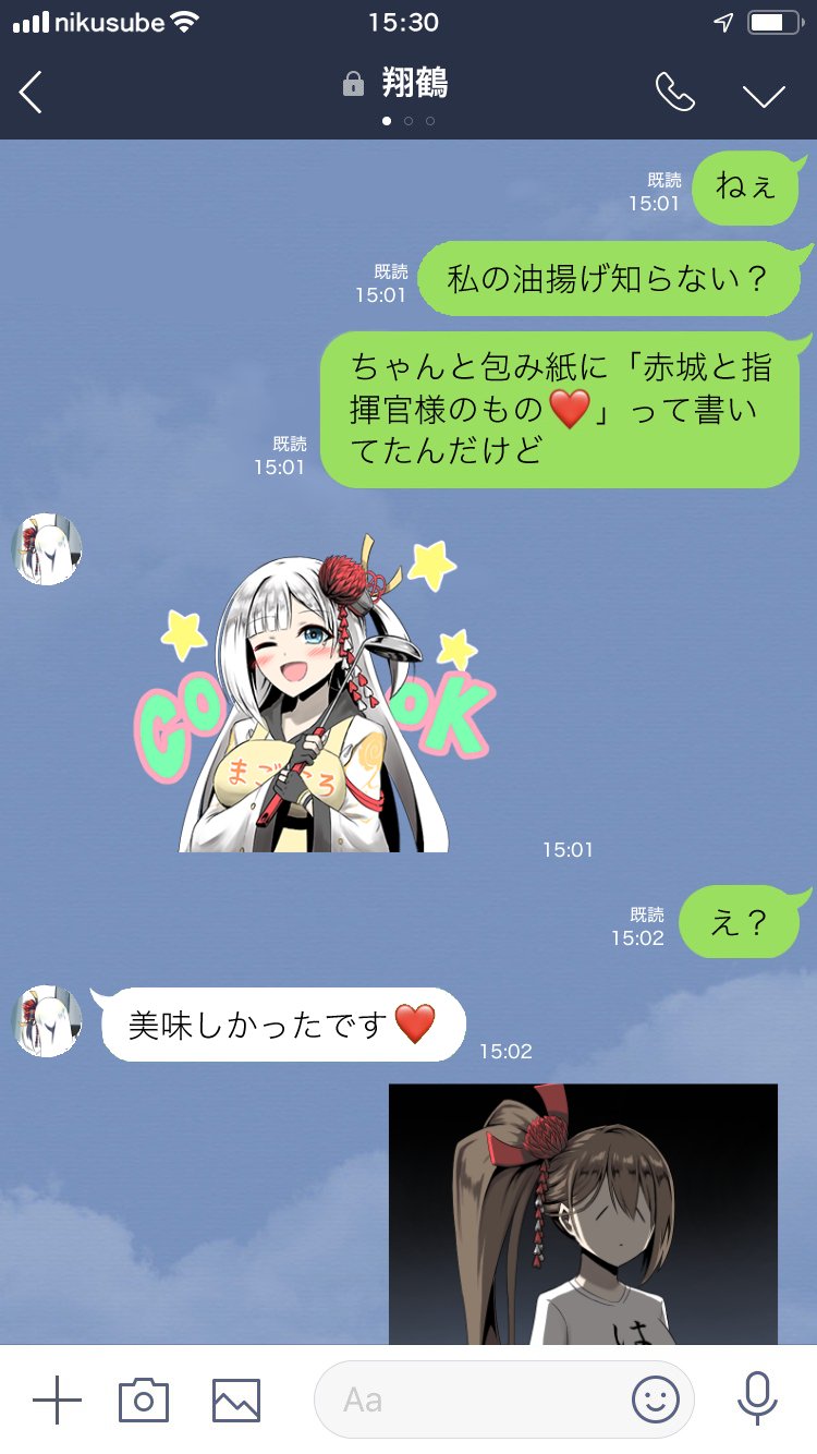 shoukaku and zuikaku (azur lane) drawn by parka_(summersketch)
