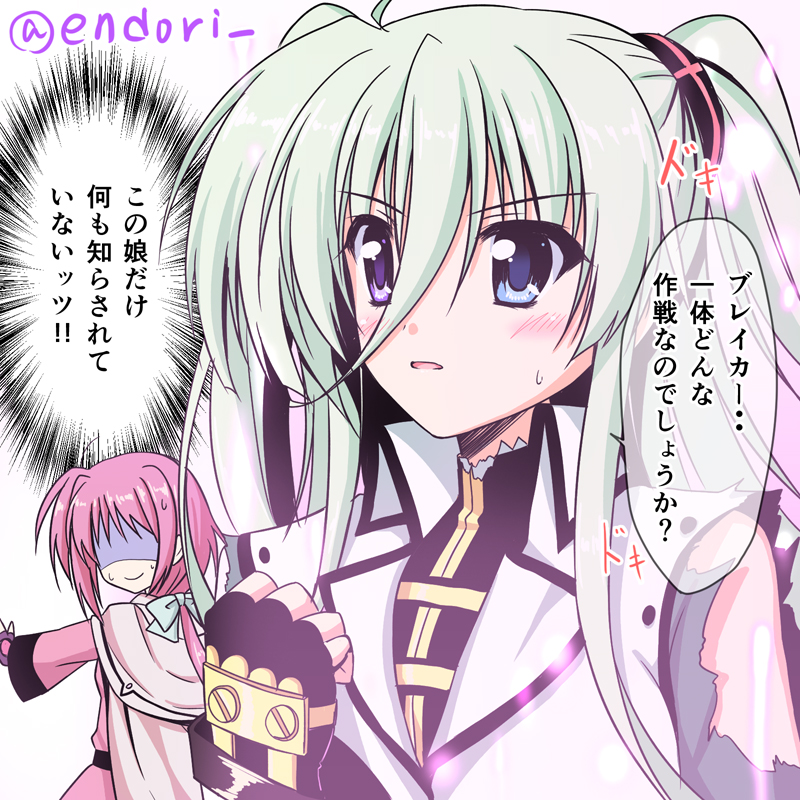 caro ru lushe and einhard stratos (lyrical nanoha and 1 more) drawn by endori