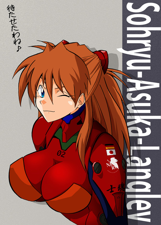 souryuu asuka langley (neon genesis evangelion) drawn by hetano_yokoduki