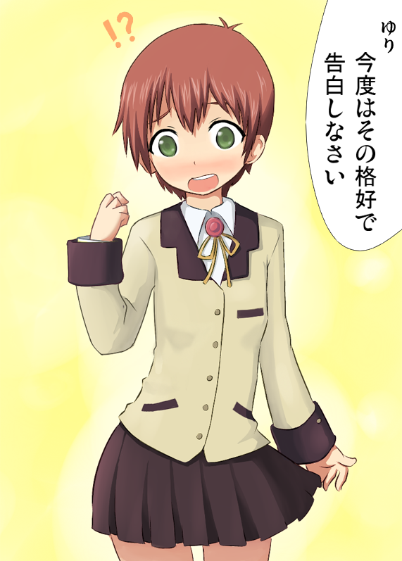 ooyama (angel beats! and 1 more) drawn by rutinium
