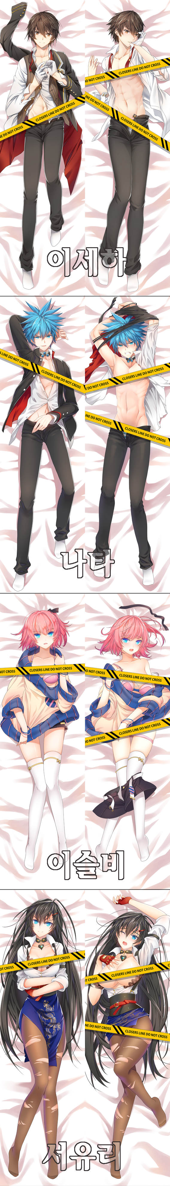 seulbi lee, yuri seo, seha lee, and nata (closers) drawn by pping