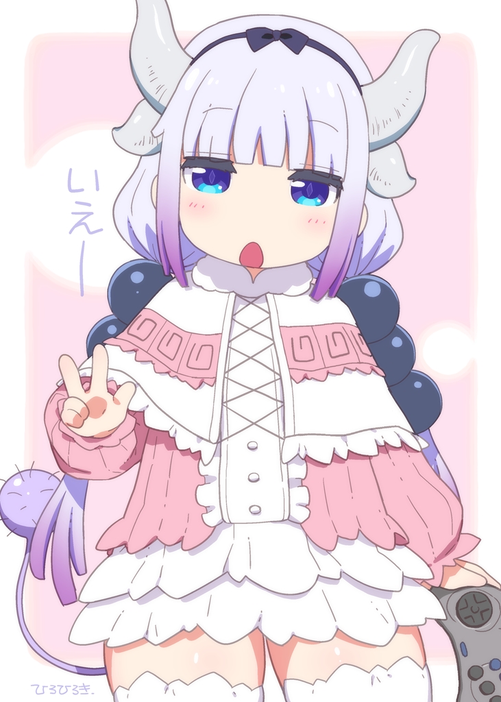 kanna kamui (kobayashi-san chi no maidragon) drawn by hiro_hiroki