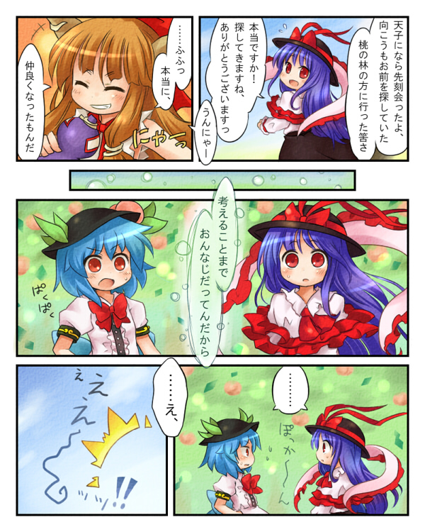 hinanawi tenshi, ibuki suika, and nagae iku (touhou) drawn by pote_(ptkan)