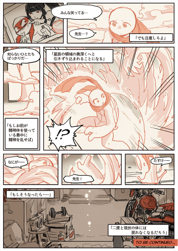 leonardo, raphael, and pimiko (teenage mutant ninja turtles) drawn by miyako_nagi