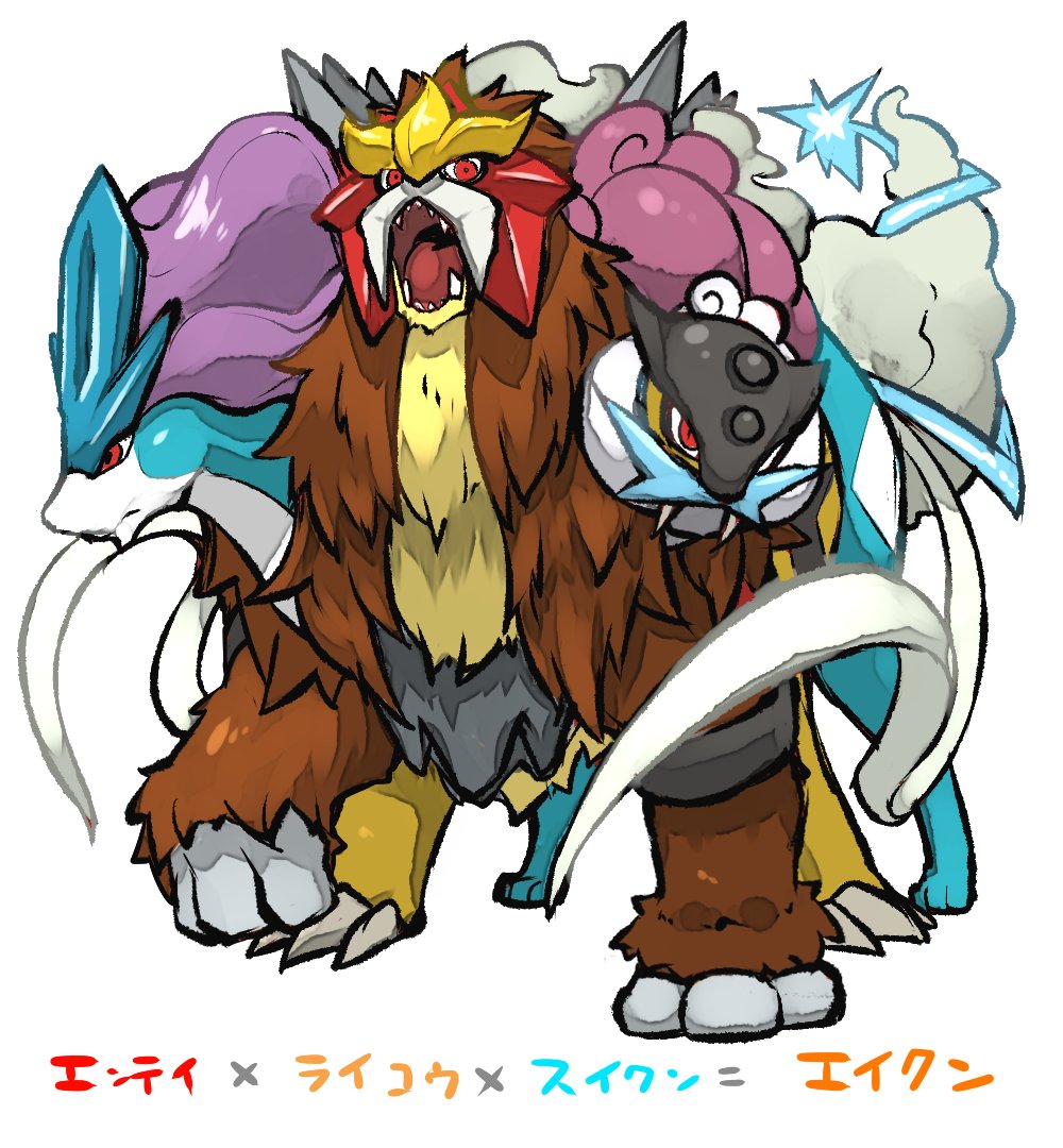 suicune, raikou, and entei (pokemon and 2 more) drawn by fukurou_(owl222)