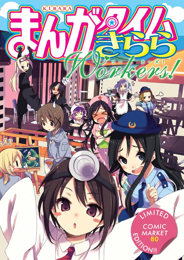akiyama mio, tainaka ritsu, yuno, miyako, merry nightmare, and 5 more (k-on! and 5 more)