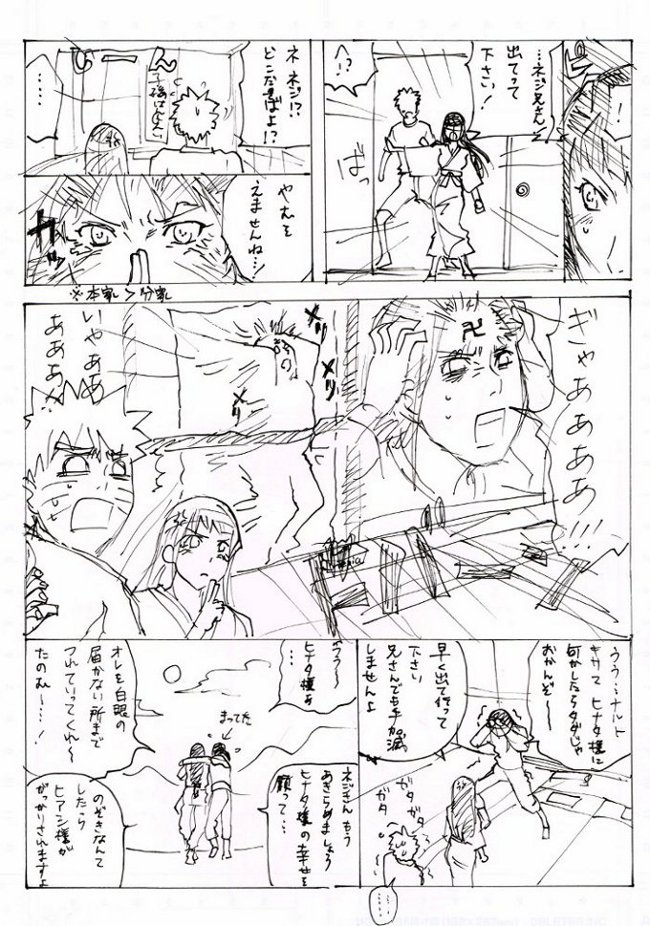 uzumaki naruto, hyuuga hinata, and hyuuga neji (naruto and 1 more) drawn by alice_kei_(lemon-jiru)