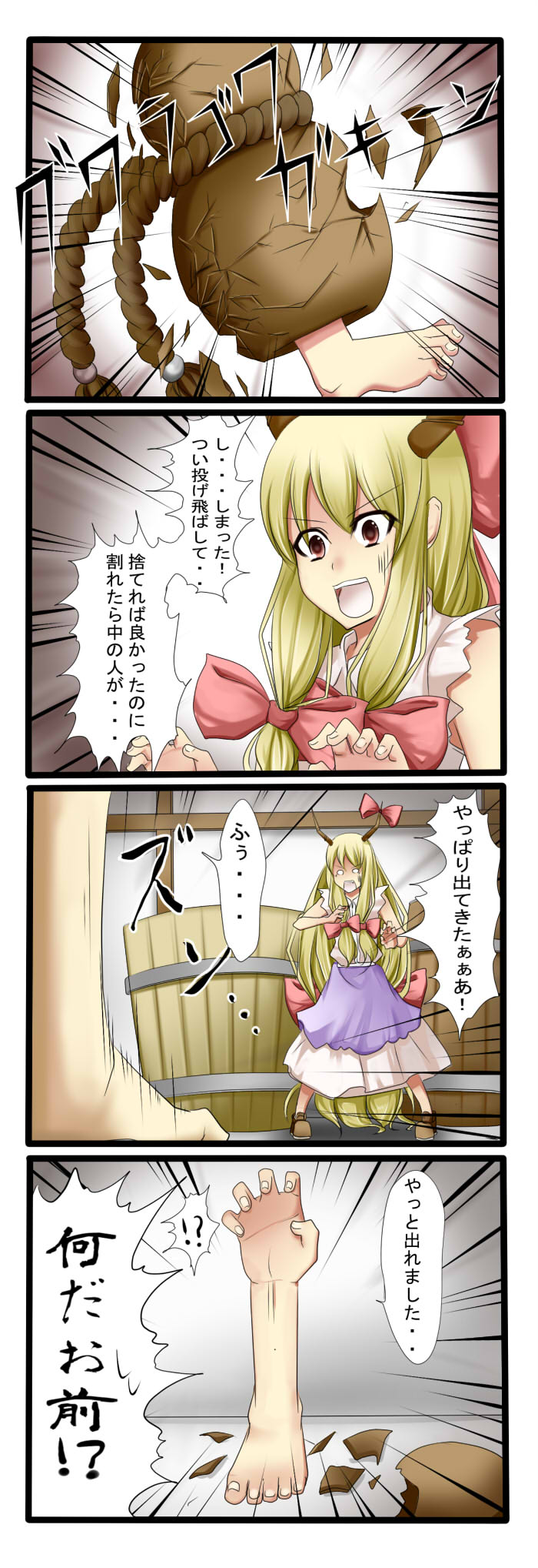ibuki suika (touhou) drawn by tenko_(gintenko)