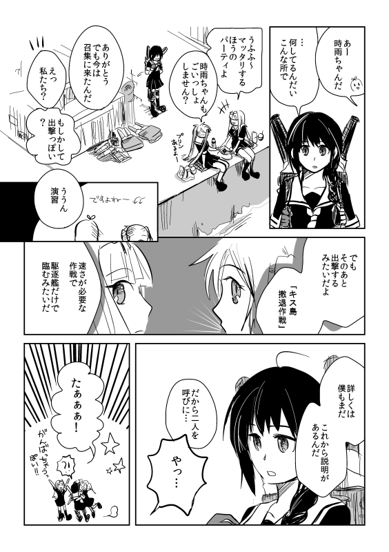 shigure, yuudachi, and murasame (kantai collection) drawn by bumii
