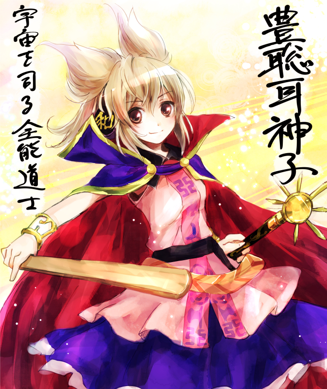 toyosatomimi no miko (touhou and 1 more) drawn by makuwauri