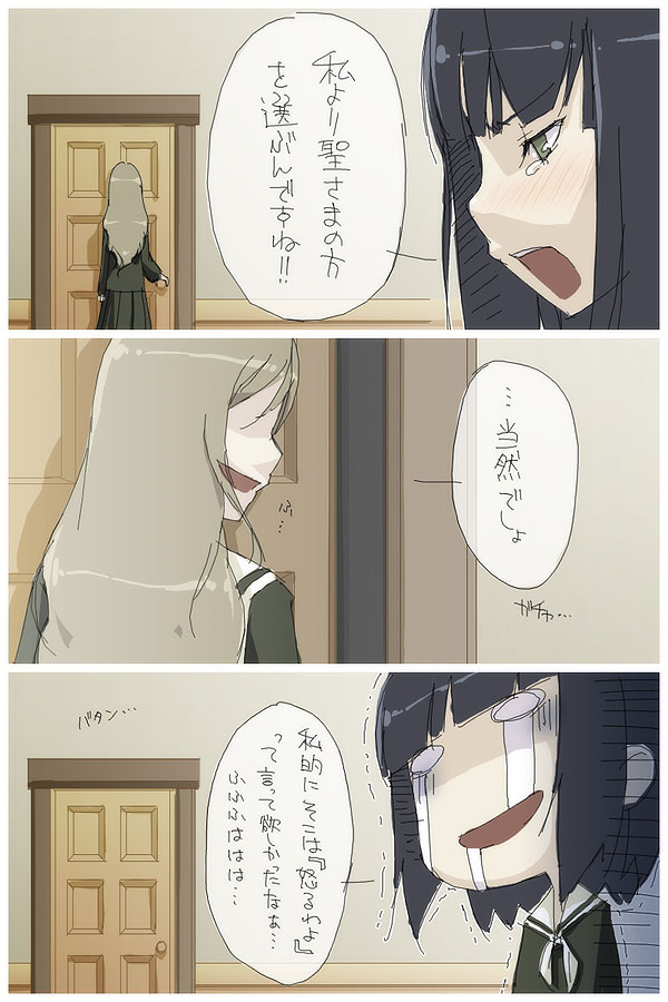 toudou shimako and nijou noriko (maria-sama ga miteru) drawn by kyo_(kuroichigo)