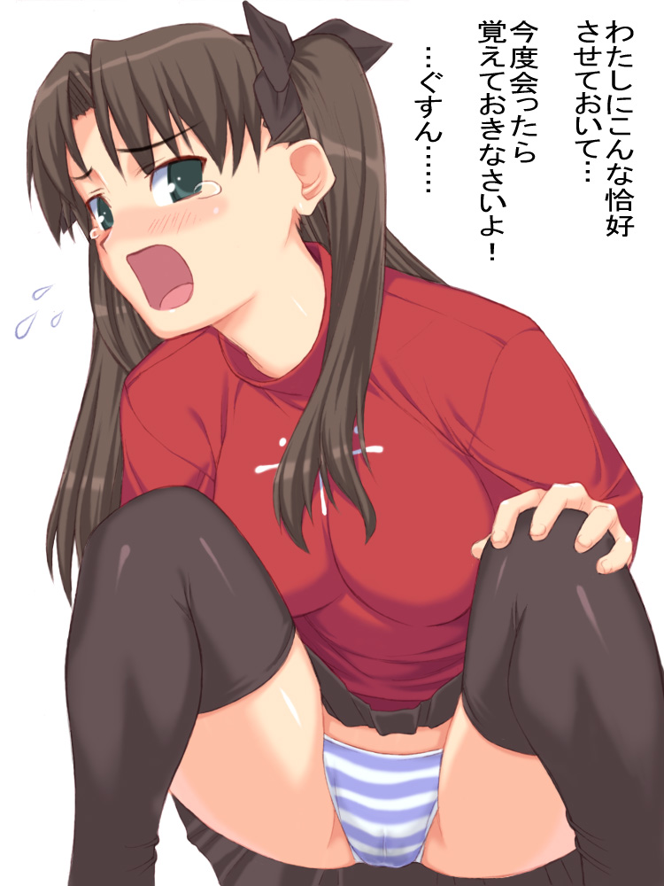 tohsaka rin (fate and 1 more) drawn by shichimenchou