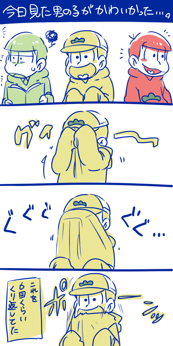 matsuno osomatsu, matsuno jyushimatsu, and matsuno choromatsu (osomatsu and 1 more) drawn by osmt365