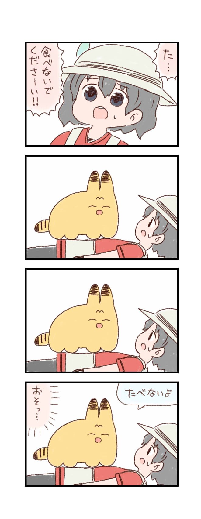 serval and kaban (kemono friends) drawn by batta_(ijigen_debris)