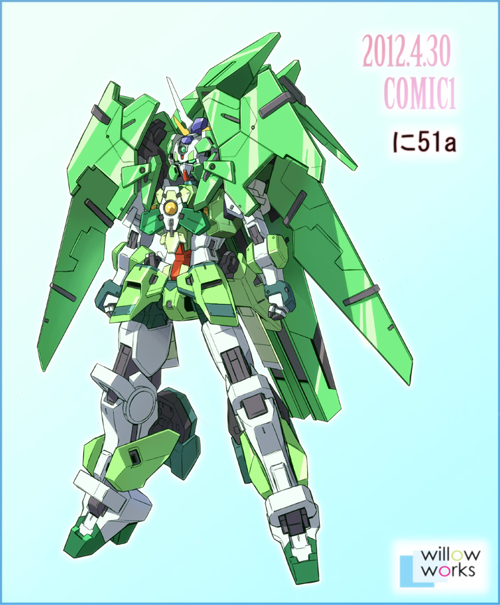 cure march and gundam dynames (gundam and 3 more) drawn by yanagi_joe
