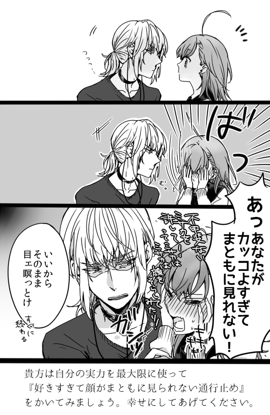 accelerator and last order (toaru majutsu no index) drawn by reimei_(1988)