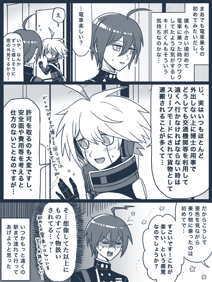 saihara shuichi and k1-b0 (danganronpa and 1 more) drawn by gohan_(8823cobalt)