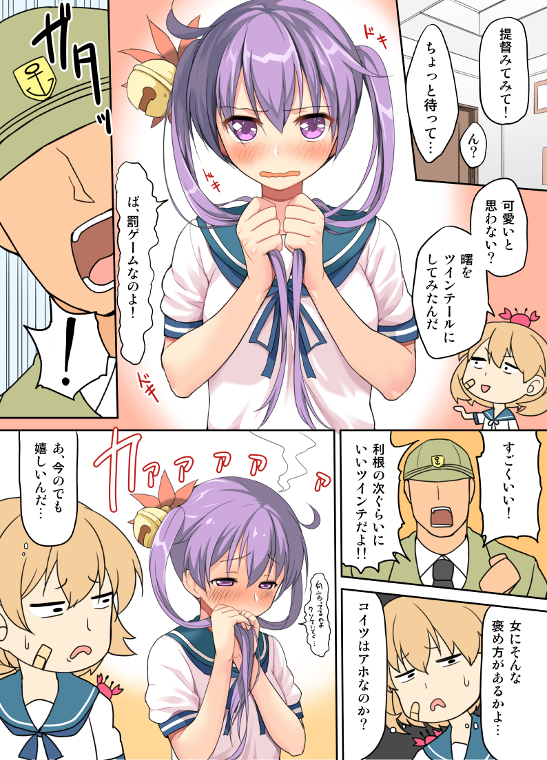 admiral, akebono, and oboro (kantai collection) drawn by b-ginga