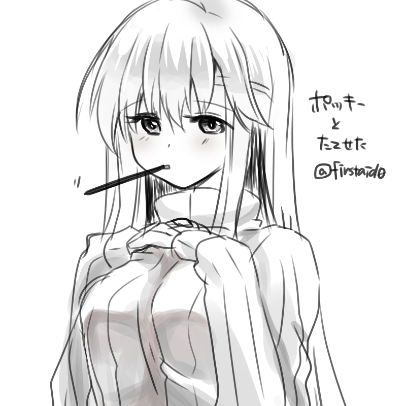 julia (fire emblem and 1 more) drawn by yukia_(firstaid0)