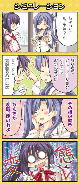 konohana lucia and nishikujou touka (rewrite) drawn by hinata_nonoka
