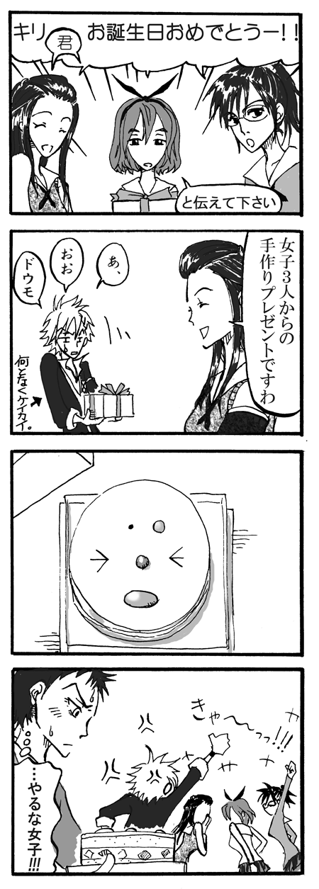 tsubaki sasuke, unyuu mimori, and katou kiri (sket dance) drawn by motohano_(yokohama0a2)