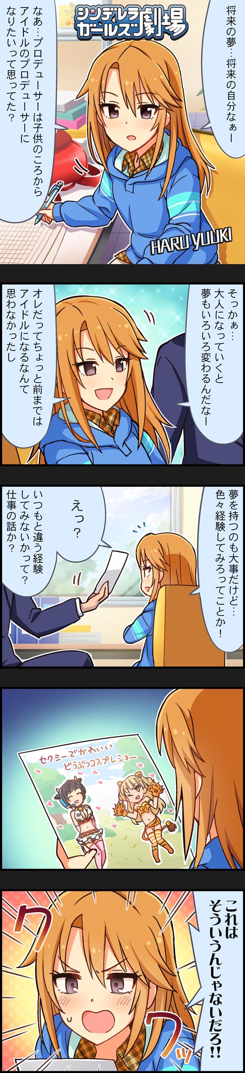 producer, jougasaki rika, yuuki haru, and oikawa shizuku (idolmaster and 2 more)