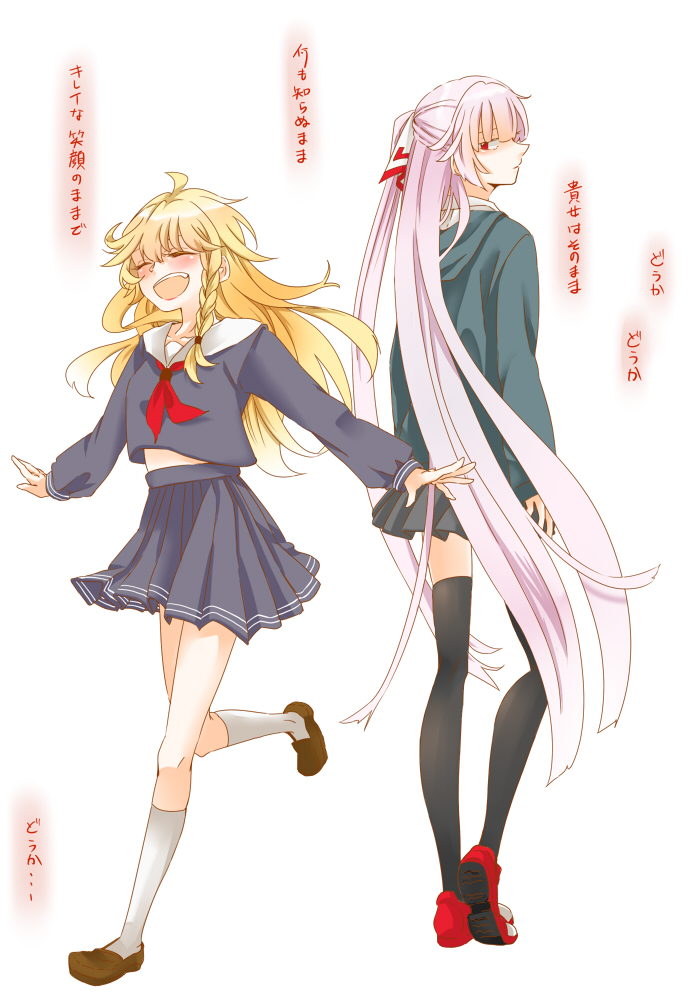 kirisame marisa and fujiwara no mokou (touhou) drawn by souta_(karasu_no_ouchi)