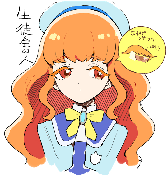 shinomiya rinrin (pretty series and 1 more) drawn by moudoku_(decopon3rd)
