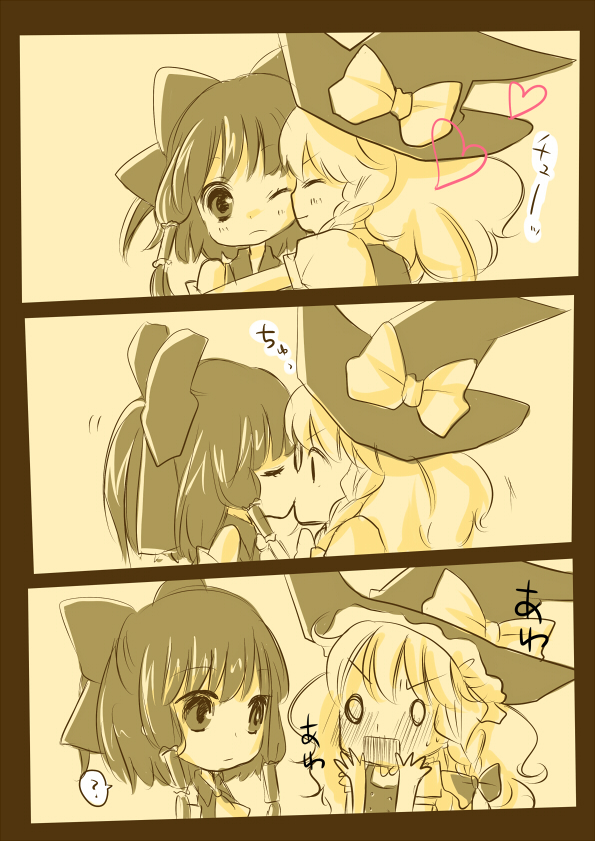 hakurei reimu and kirisame marisa (touhou) drawn by miyata_waltz