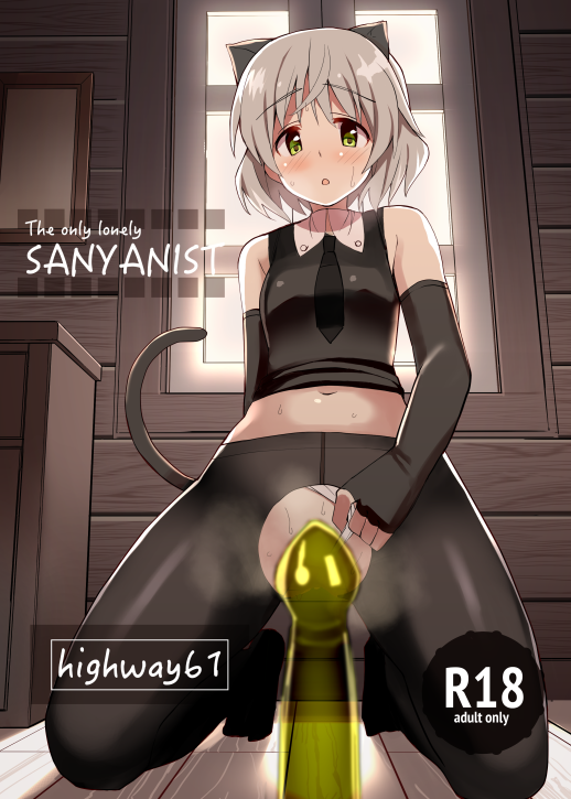 sanya v. litvyak (world witches series and 1 more) drawn by glastonbury1966