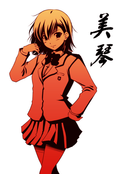 misaka mikoto (toaru majutsu no index) drawn by kouji_(campus_life)