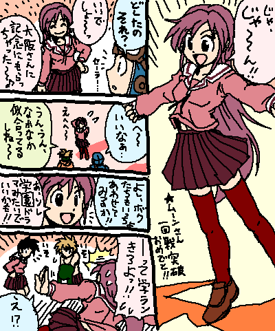 princess of moonbrook, prince of lorasia, and prince of samantoria (dragon quest and 1 more) drawn by hanbu_hantarou