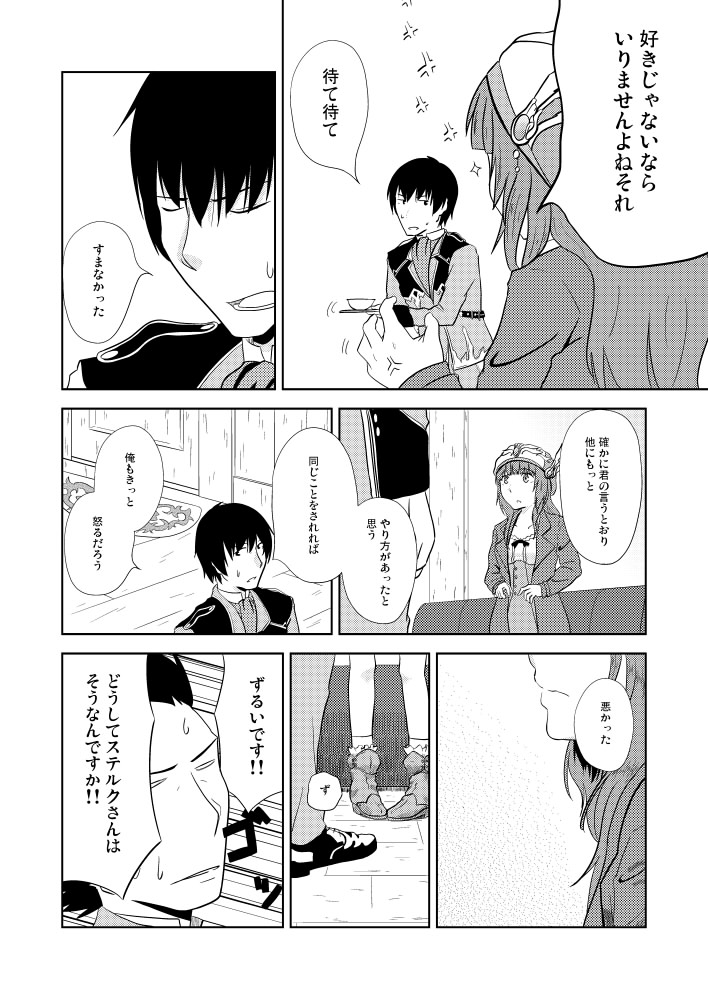 rorolina frixell and sterkenburg cranach (atelier and 2 more) drawn by harukawa_(itsuka-itsukaichi)