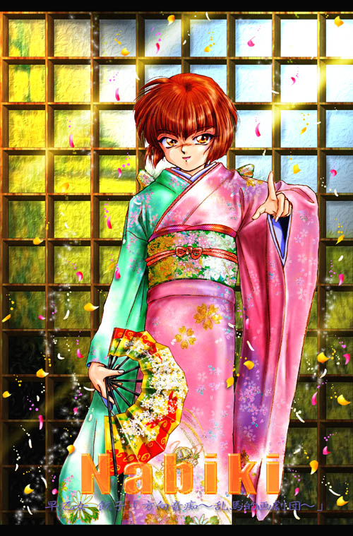 tendou nabiki (ranma 1/2) drawn by saotome_gyouko