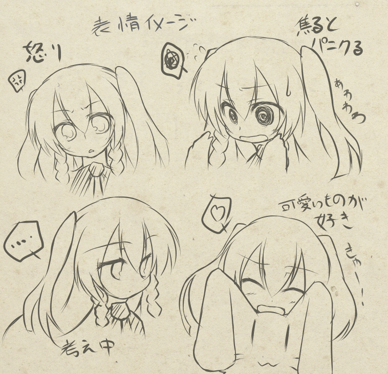 lilium e kravis (pixiv fantasia and 1 more) drawn by hasumi_takashi