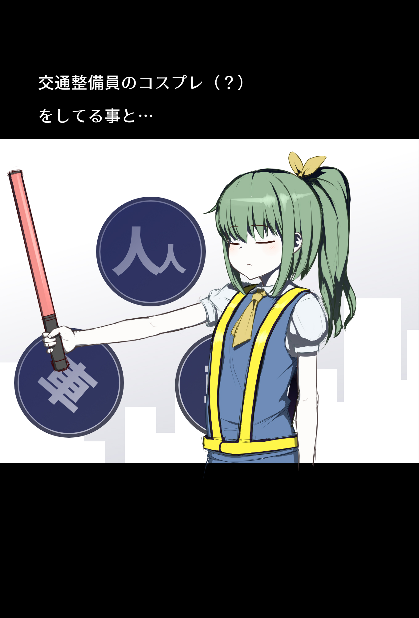 Daiyousei And Diyusi Touhou And 1 More Drawn By Sinzen Danbooru