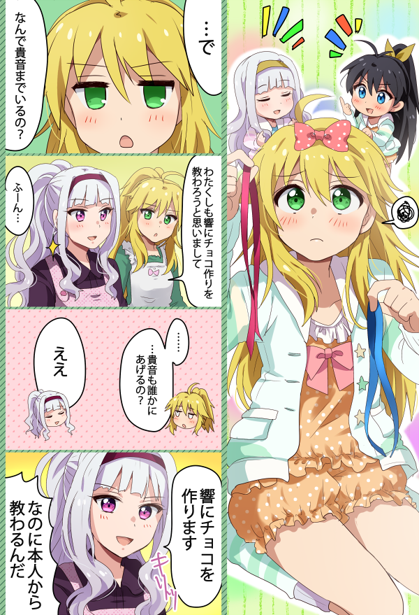 hoshii miki, shijou takane, and ganaha hibiki (idolmaster) drawn by hiiringu