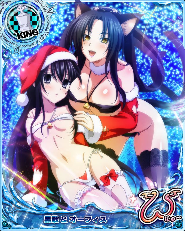 kuroka and ophis (high school dxd and 1 more)